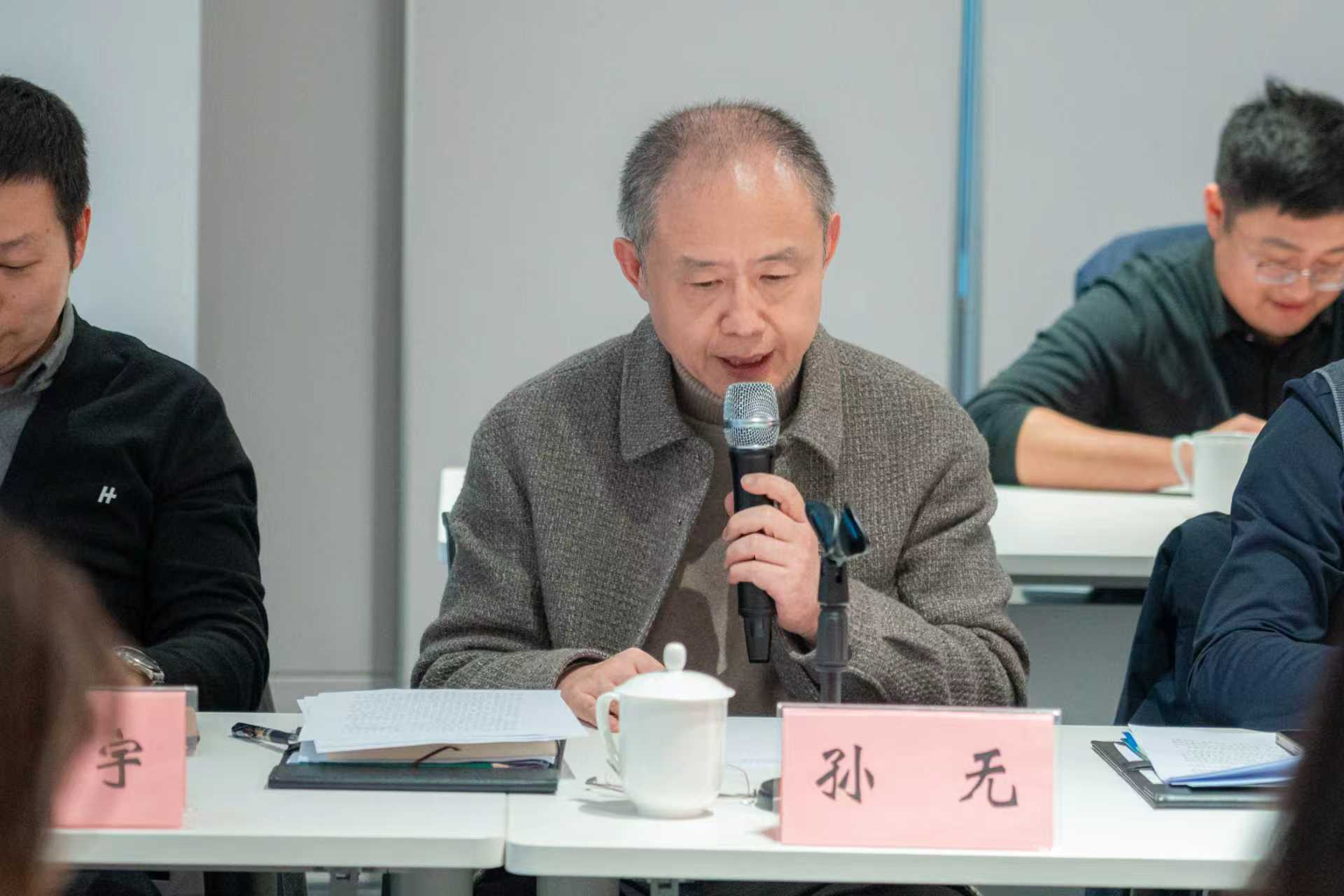 科创区介绍与交流