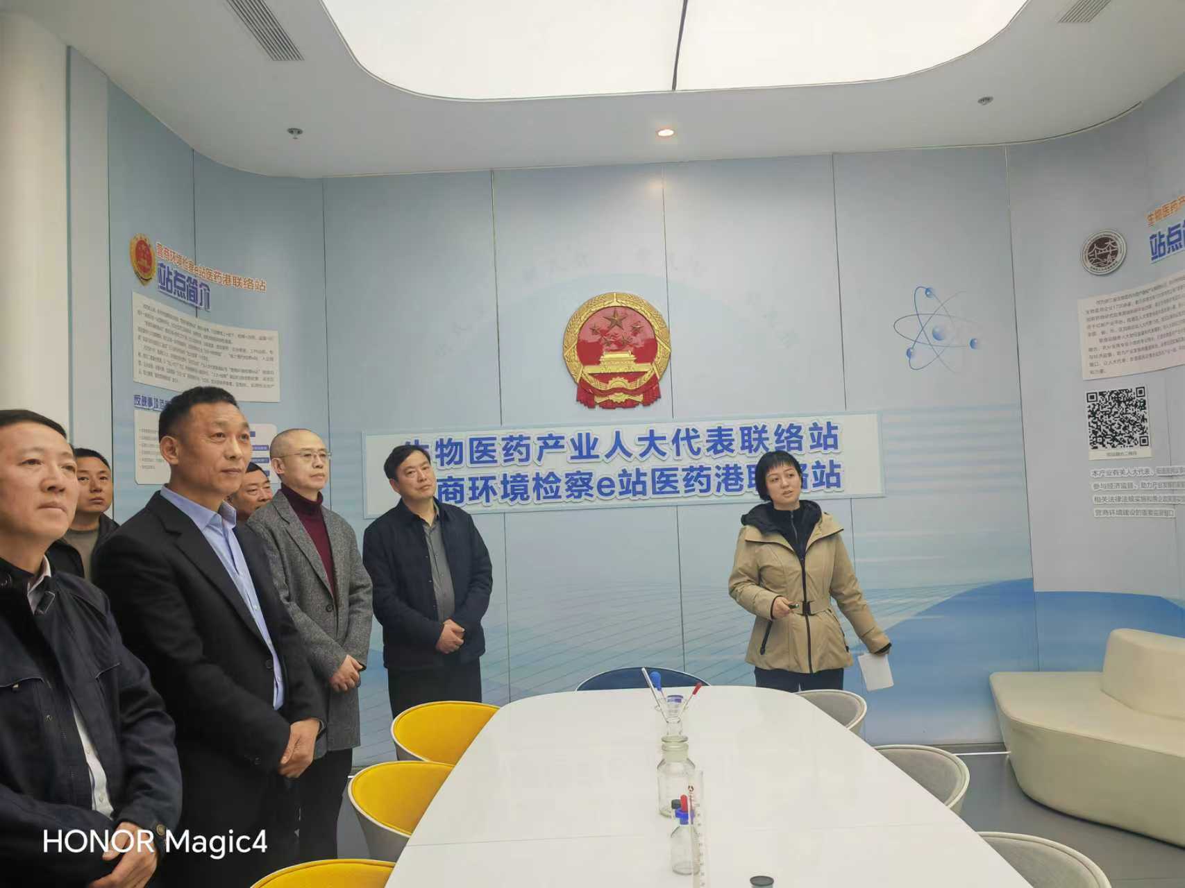 金融科创专业联络站研讨现场
