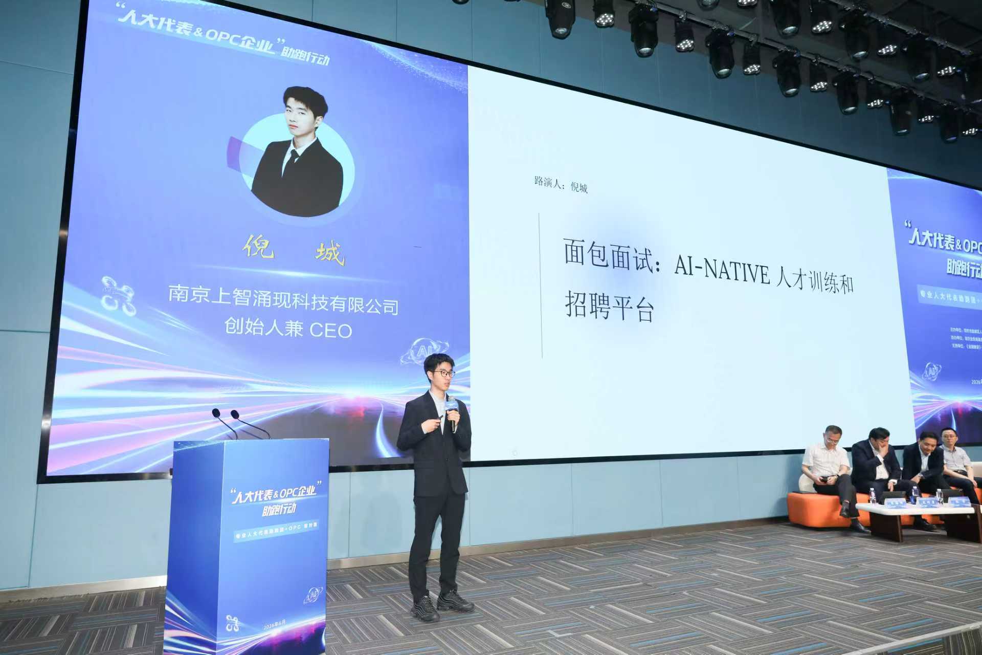 联络站建设研讨