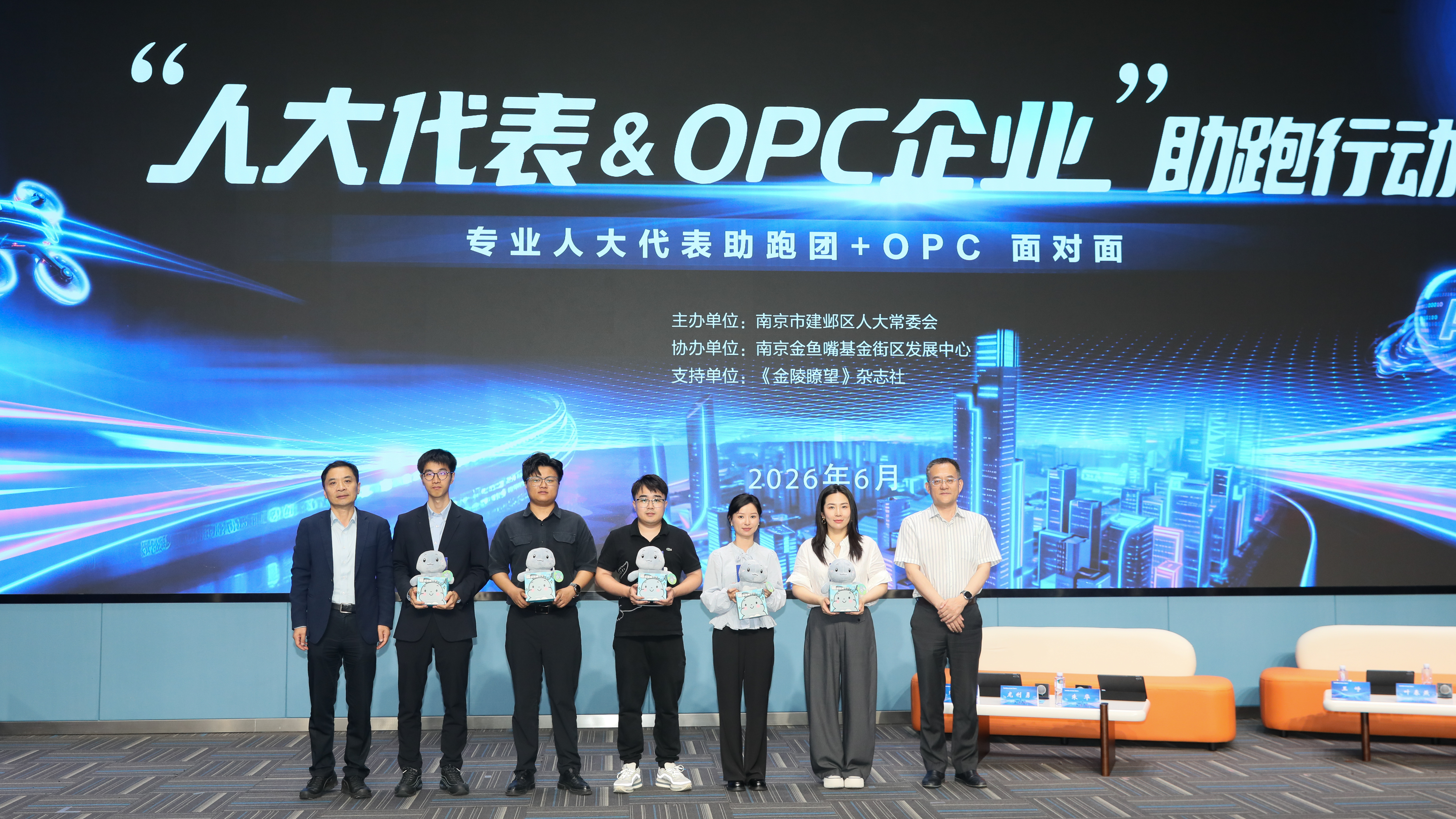 联络站建设研讨（最后一张）