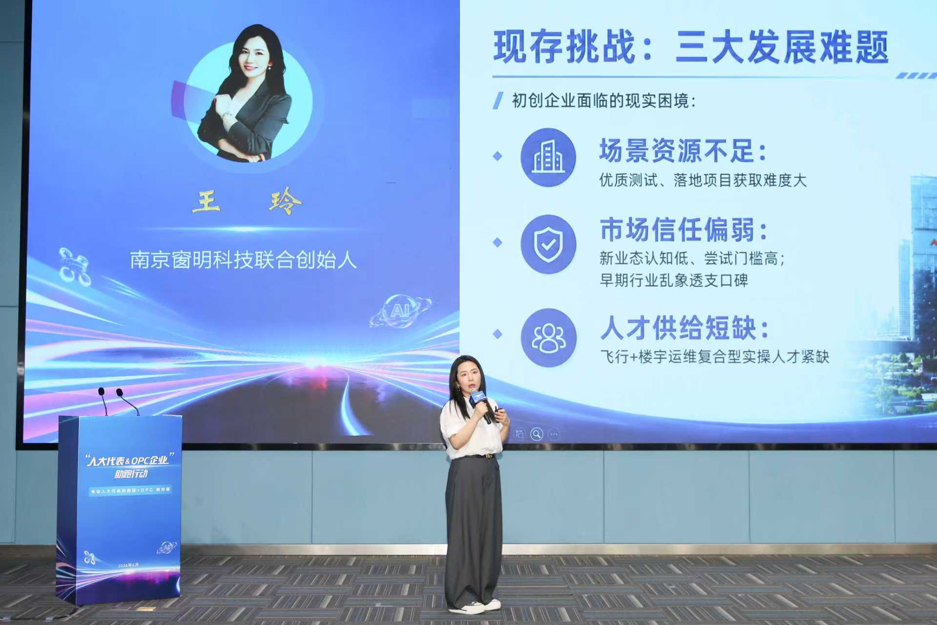 合肥调研交流