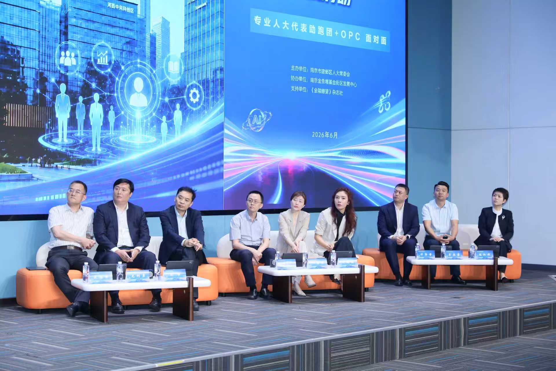 联络站建设研讨
